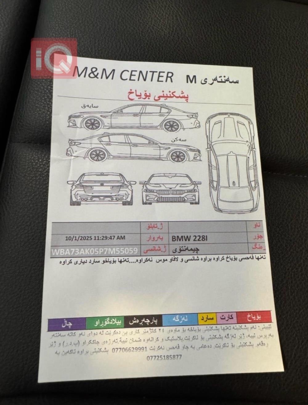 بي ام دبليو الفئة 2